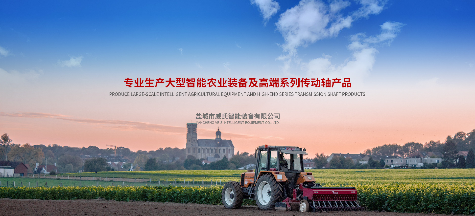 鹽城龍興宏工貿(mào)有限公司