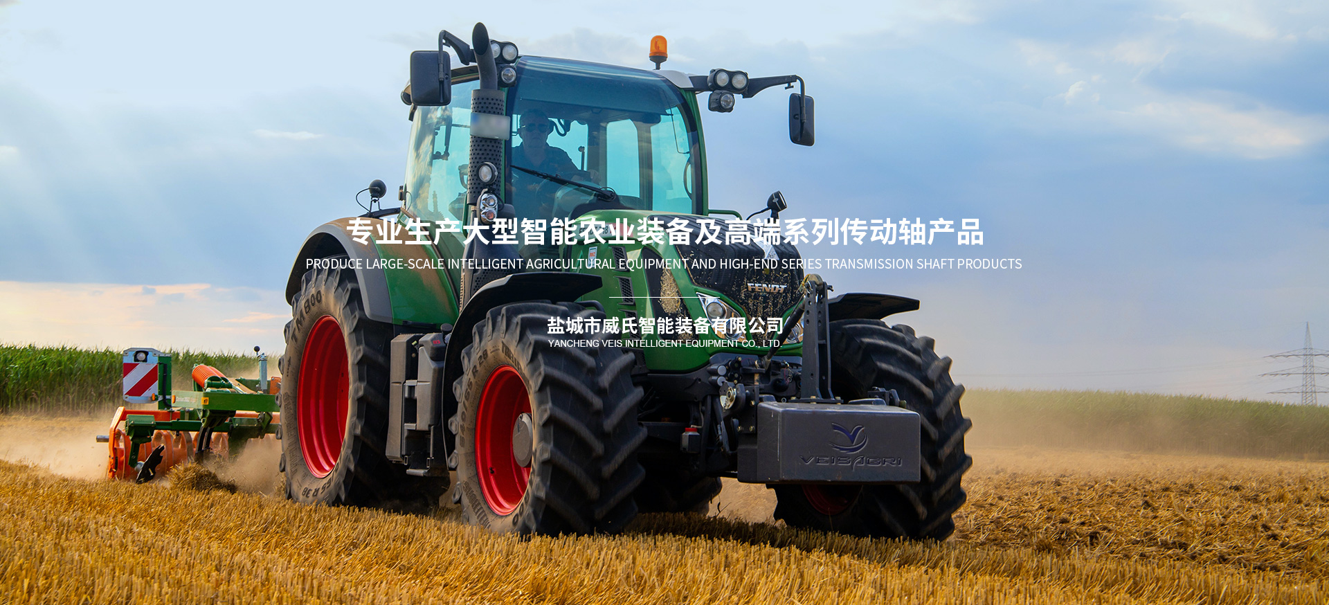鹽城龍興宏工貿(mào)有限公司